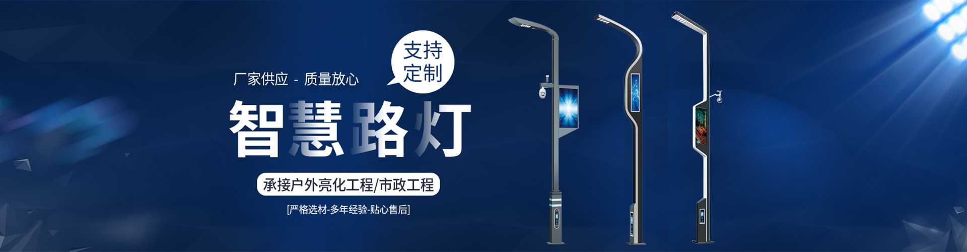 苍梧县太阳能路灯定制厂家