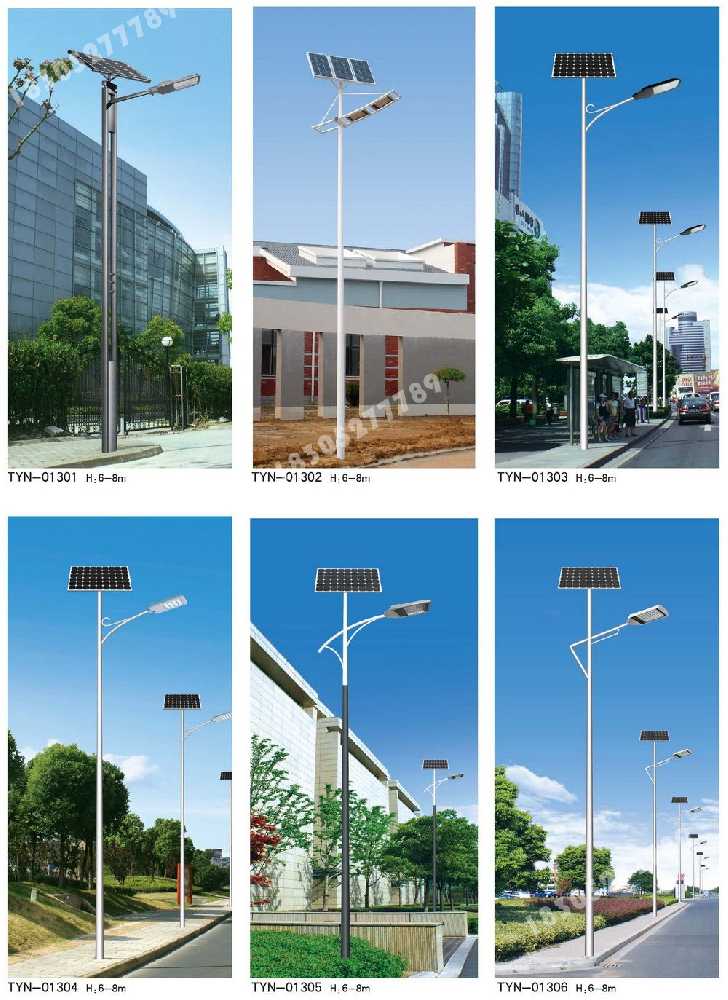 苍梧县市政道路太阳能路灯